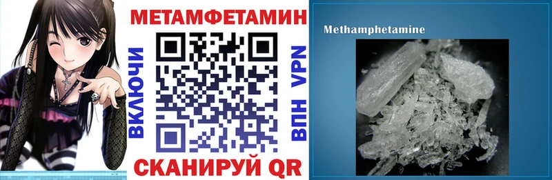 Амфетамин Розовый  Мамоново 