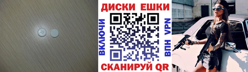 Экстази Punisher продажа наркотиков Мамоново