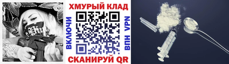 ГЕРОИН Афган  купить наркотики цена  Мамоново 
