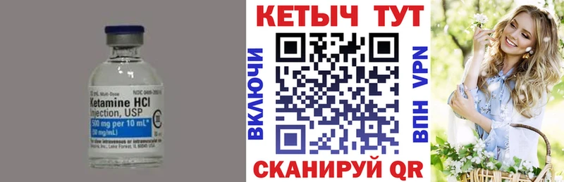 наркотики  Мамоново  Кетамин ketamine 
