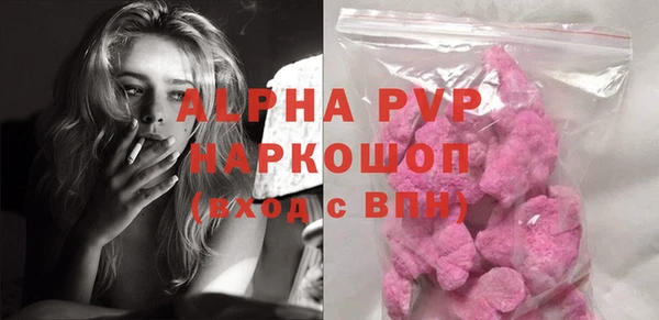 эйфоретик Беслан