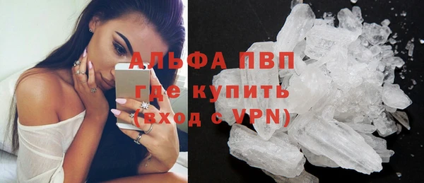 эйфоретик Беслан