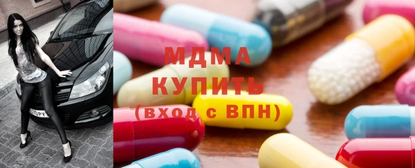 мдпв Армянск