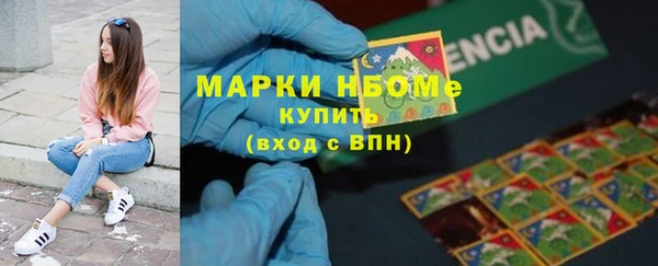 амфетамин Арсеньев
