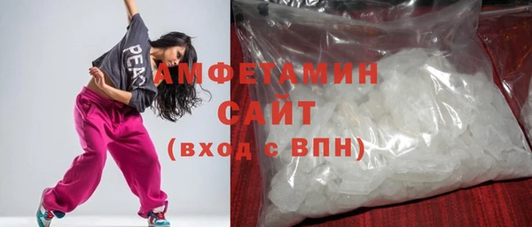 амфетамин Арсеньев