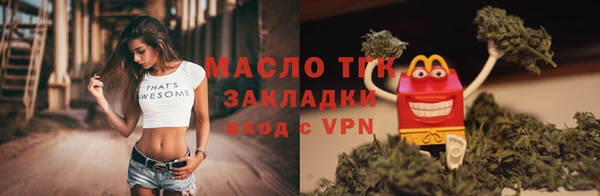 амфетамин Арсеньев