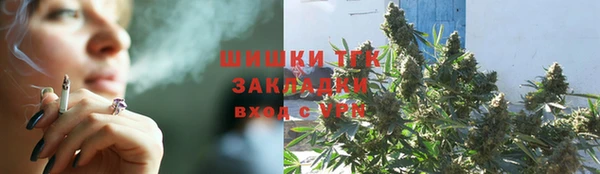 амфетамин Арсеньев