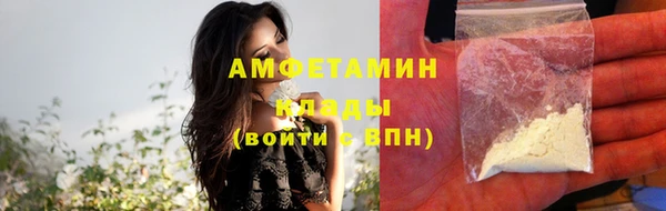 амфетамин Арсеньев