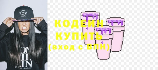 эйфоретик Беслан