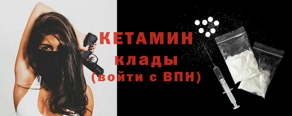 амфетамин Арсеньев