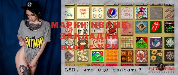 mdpv Билибино