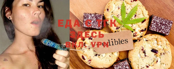 гашиш Аркадак