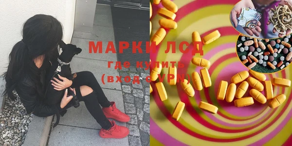 амфетамин Арсеньев