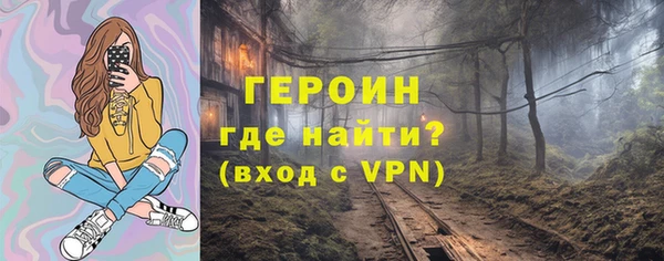 амфетамин Арсеньев