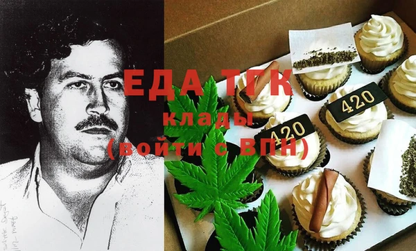 амфетамин Арсеньев
