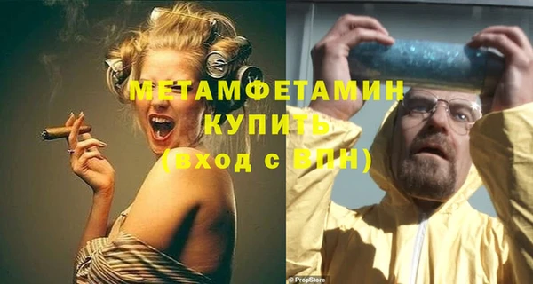 амфетамин Арсеньев