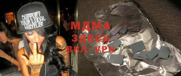 гашиш Аркадак