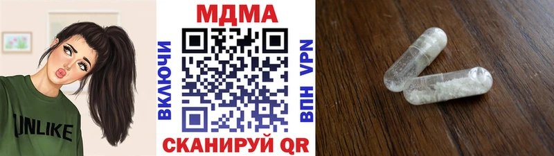 МДМА VHQ  Мамоново 