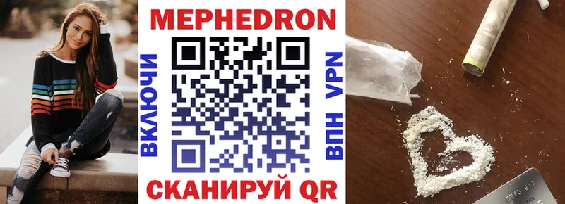 Меф  Мамоново