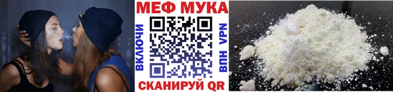 МЕФ 4 MMC  Мамоново 