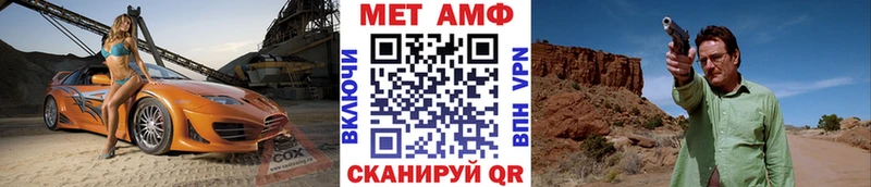 где можно купить наркотик  darknet как зайти  Метамфетамин Methamphetamine  Мамоново 