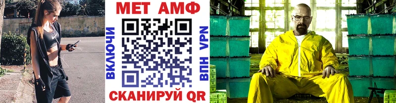 Метамфетамин Methamphetamine Мамоново
