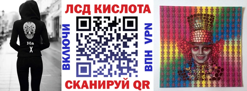 Марки N-bome 1500мкг  где найти наркотики  Мамоново 