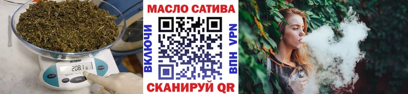 Дистиллят ТГК вейп  купить наркотик  Мамоново 