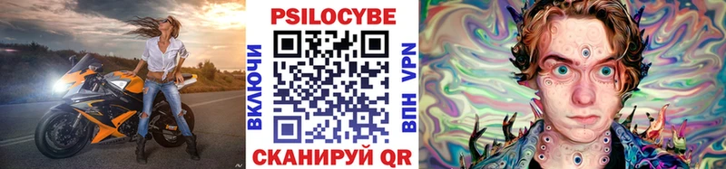 Псилоцибиновые грибы Magic Shrooms Мамоново